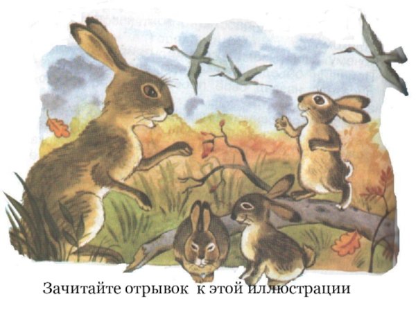 Листопадничек рисунки детей