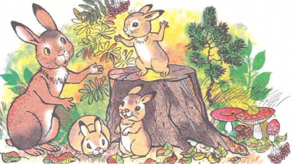 Произведение Листопадничек Соколов Микитов