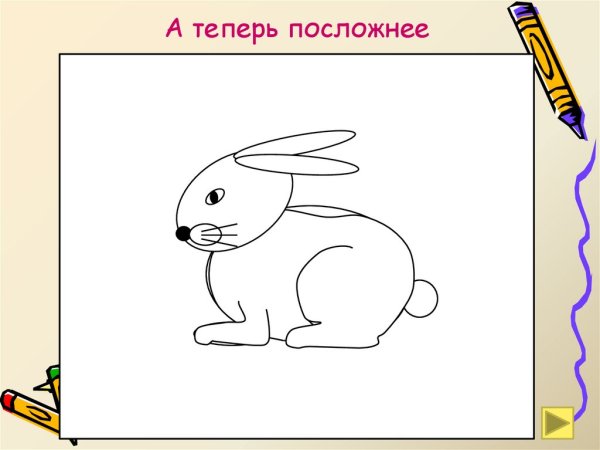 Зайчонок Листопадничек на прозрачном фоне