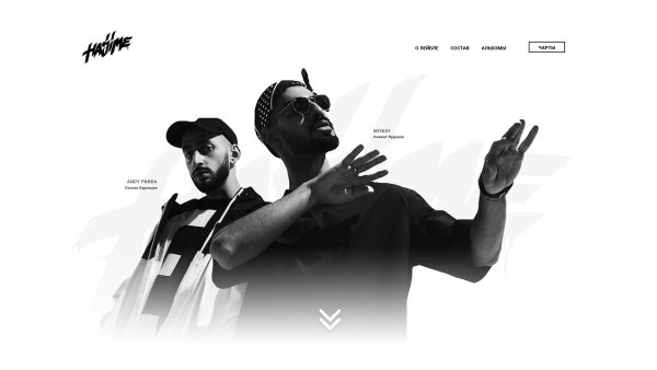 Мияги и Эндшпиль