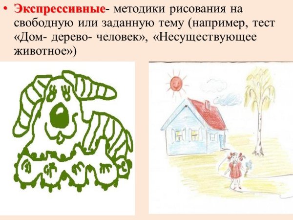 Расшифровка свободного рисунка