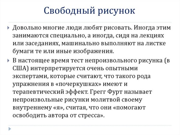 Рисунки Либина