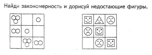 Слепые часы стимульный материал