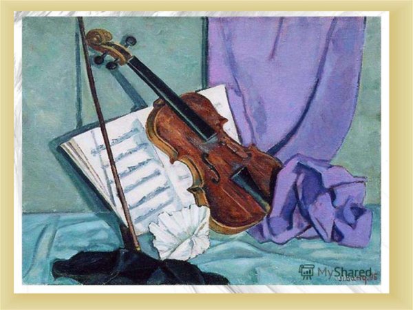 Скрипка акварель