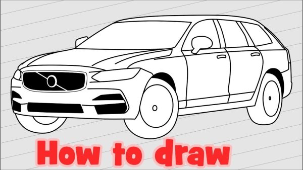 Вольво рисунок