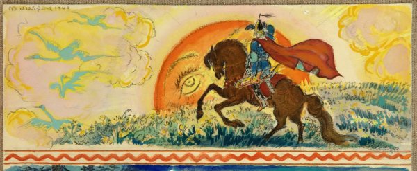 Сказка о мертвой царемне и семи богатырей Елисей