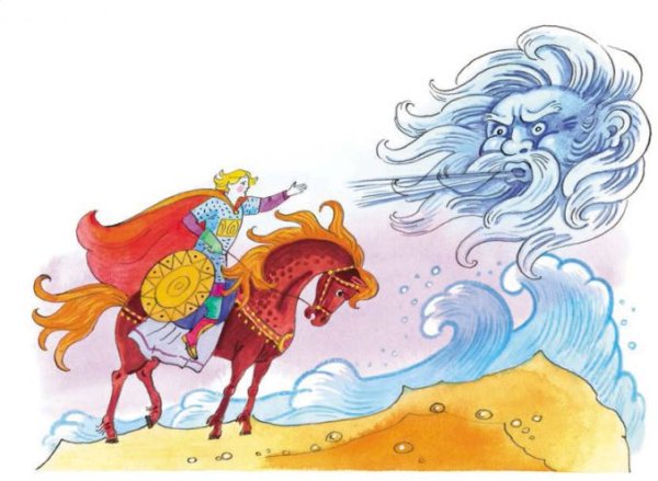 Королевич Елисей сказка Пушкина