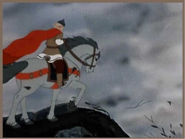 Королевич Елисей сказка Пушкина