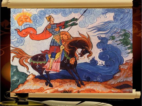 Сказка о мертвой царевне Елисей