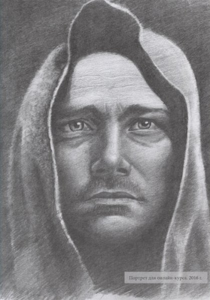 Егор Матита портреты карандашом