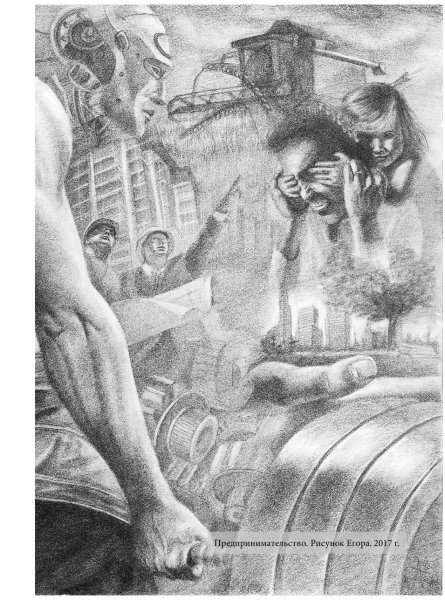 Портрет мужчины карандашом школа Матита