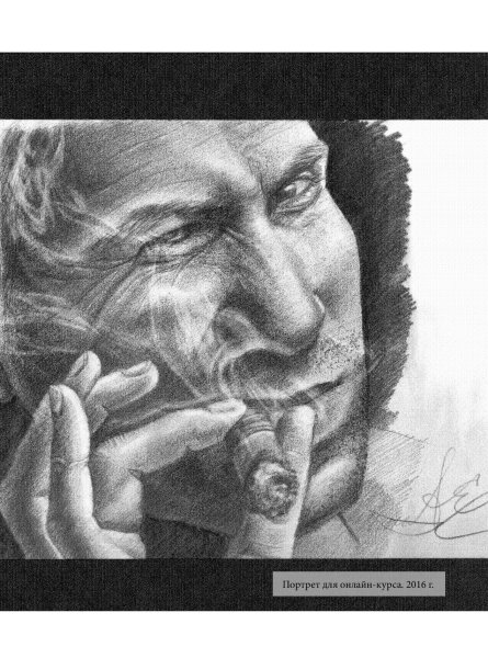 Егор Матита портреты