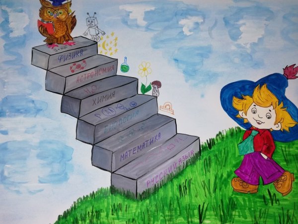 Ступеньки рисунок