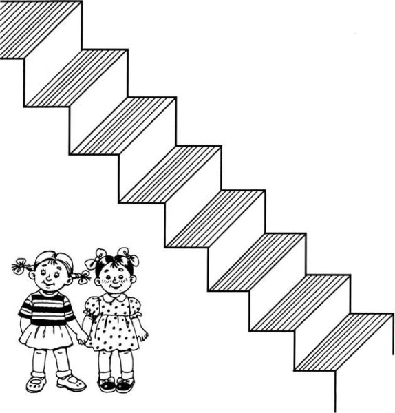 Николай Носов ступеньки