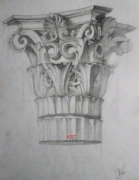 Коринфский ордер Академический рисунок