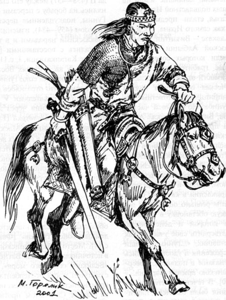 Хунну и Гунны