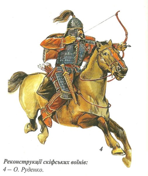 Киммерийцы Говард арт