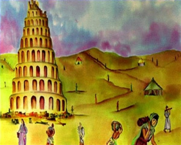 Вавилонская башня Библия для детей