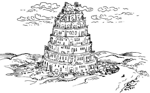 Вавилонская башня эскиз