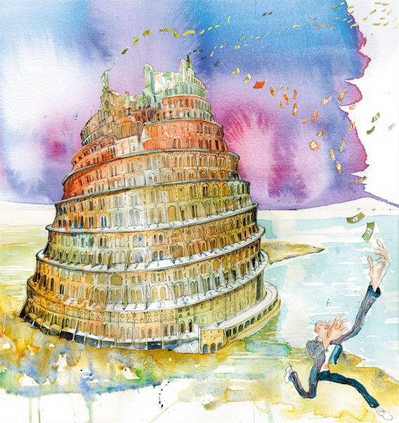 Вавилонская башня чудо света