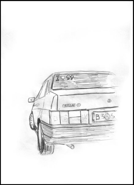 ВАЗ 21099 сбоку рисунок