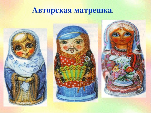 Материал для матрешки