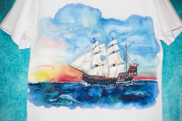 Корабль мечты срисовать