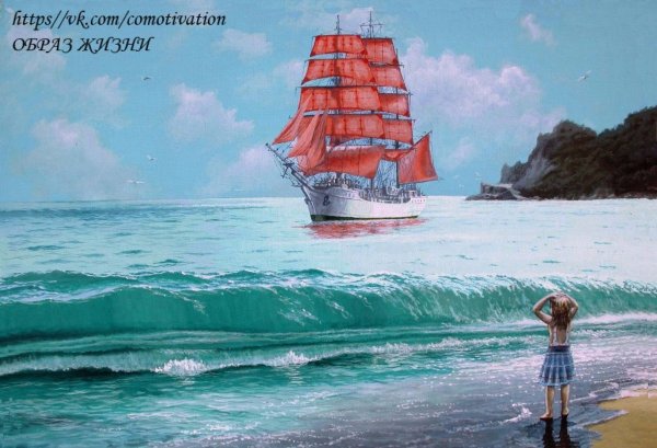 Морской пейзаж для детей