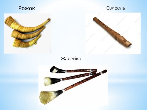 Василий Тропинин мальчик с жалейкой