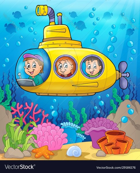 Подводная лодка мультяшная