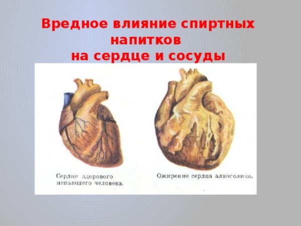 Сигареты с сердечком