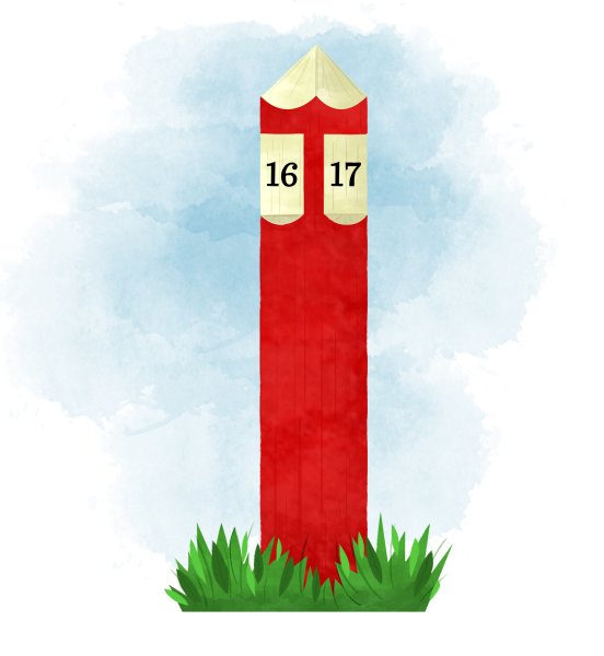 Квартальный столб