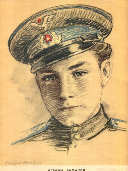 Виктор Васильевич Талалихин самолет и-16