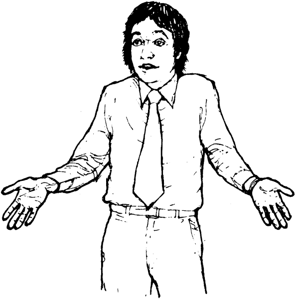 Пожатие плечами жест