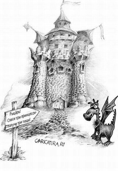 Башни крепости для детей