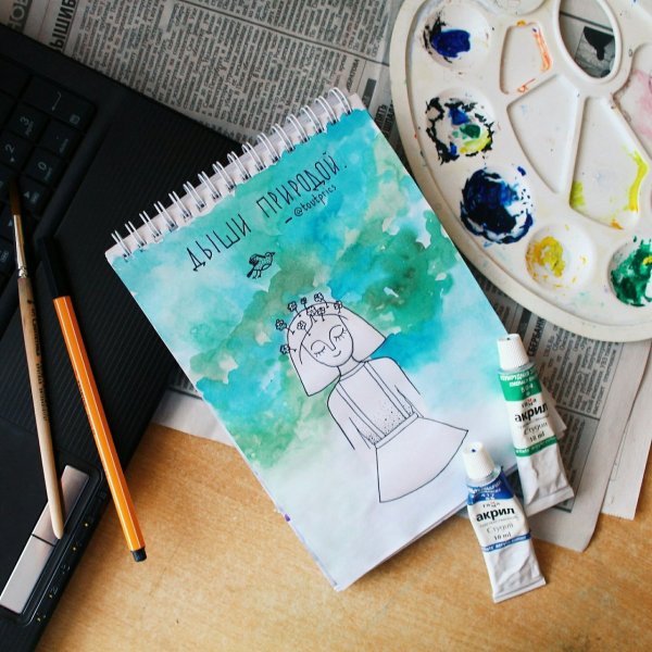 Вдохновляющие рисунки