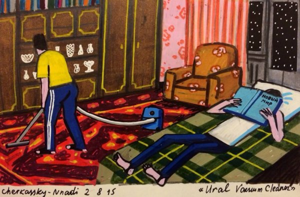 Советское детство Зоя Черкасская-Ннади,