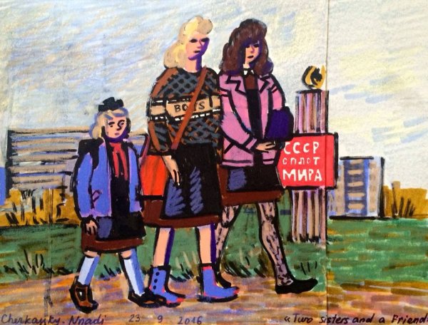 Зоя Черкасская-Ннади картины