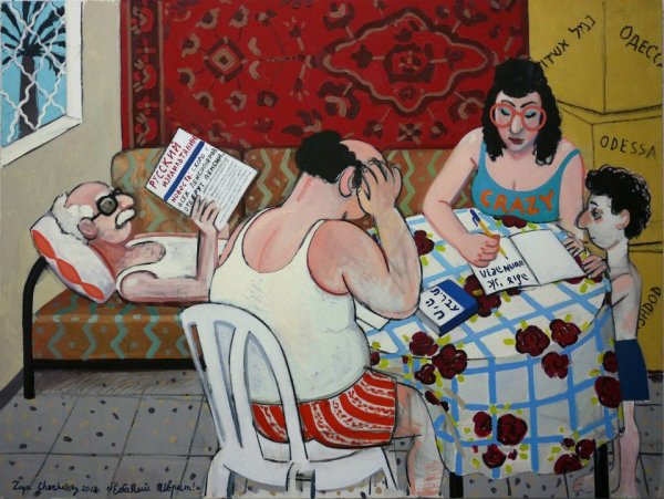 Картины Зои Черкасской советское детство