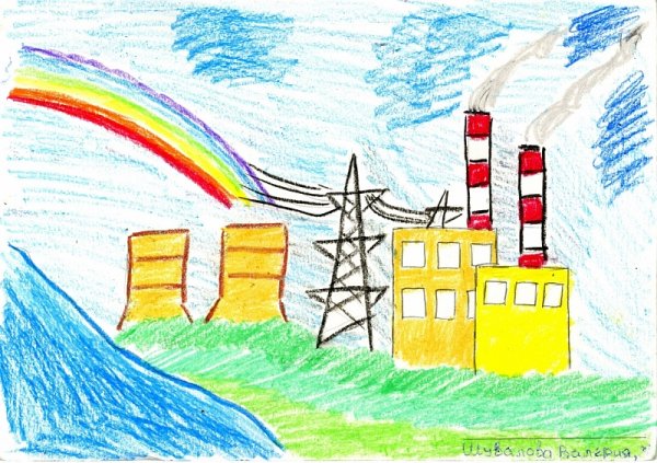 ГРЭС глазами детей