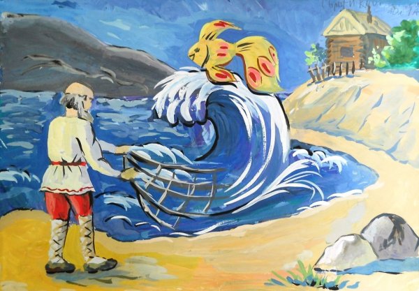 Рисунок на тему сказки Пушкина