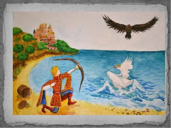 Иллюстрация к стихотворению Пушкина