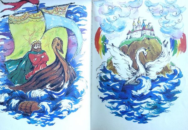 Сказка о царе Салтане Белочка