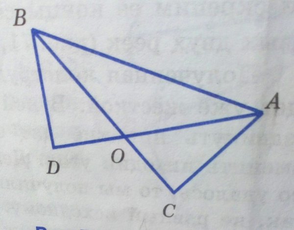 На рисунке 74 угол DAB углу CBA угол Cab углу DBA AC 13 см Найдите bd равен