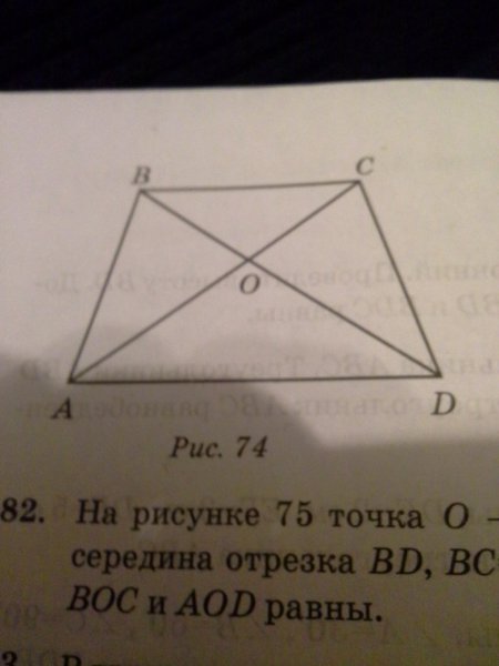 На рисунке угол Cab равен