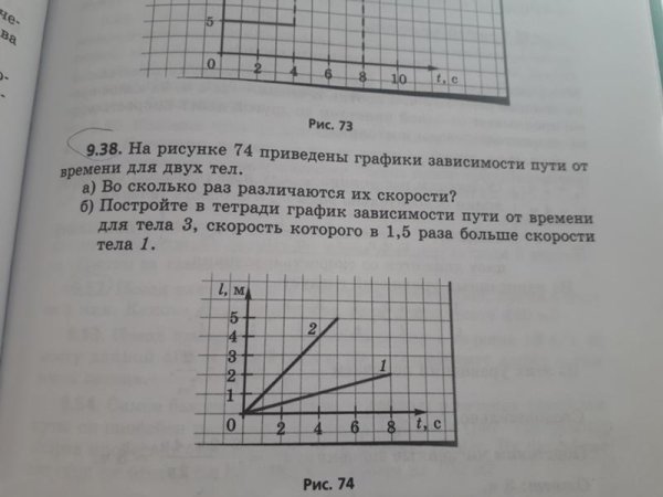 Докажите что треугольники равны