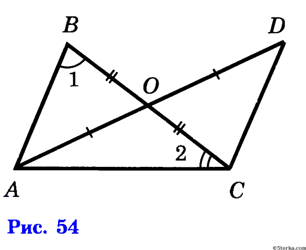 Угол 55 градусов рисунок