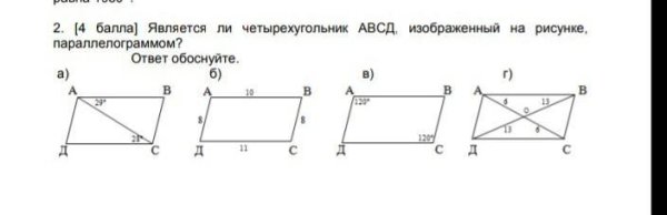 1.Угол Bae=112 градусов.угол DBF=68 градусов