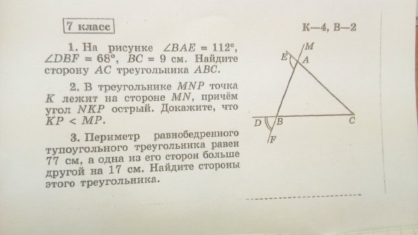 Доказать ab параллельно CD ad параллельно BC