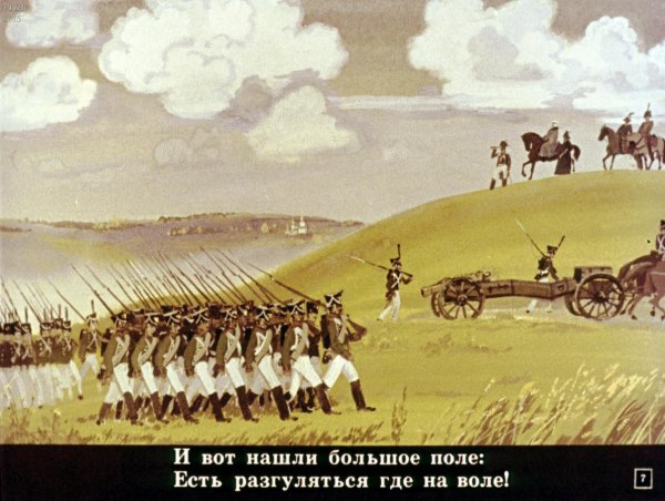 Рисунки Бородинской битвы